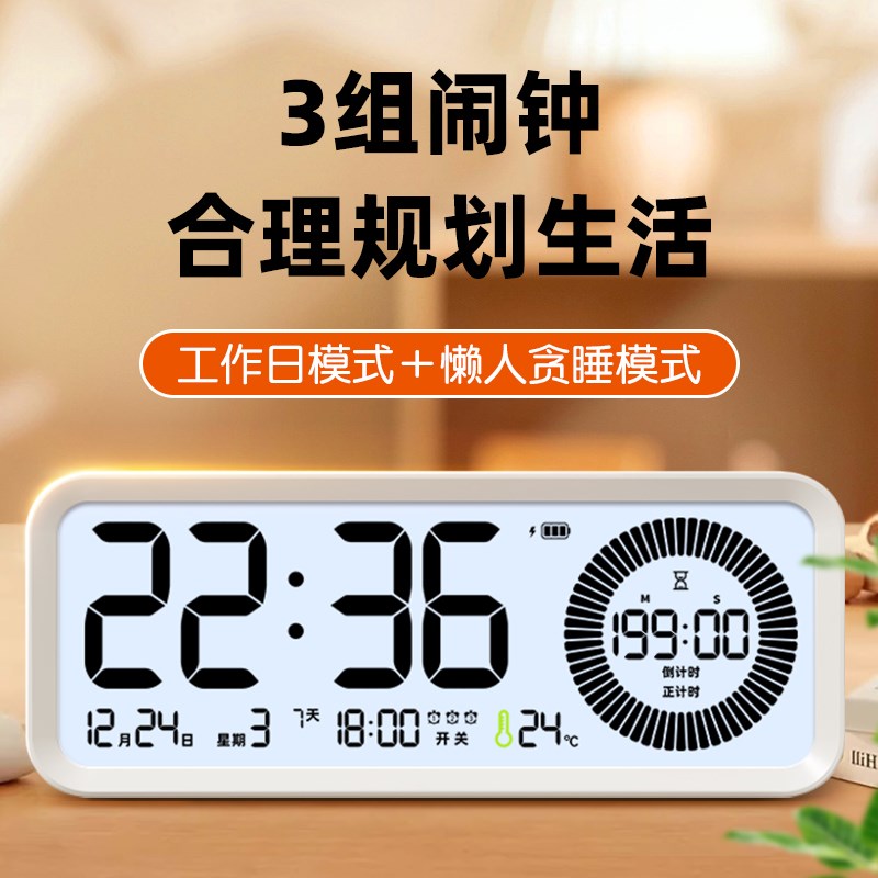 静音计时器小学生自律神器时间管理器定时器学习专T用倒计时提醒