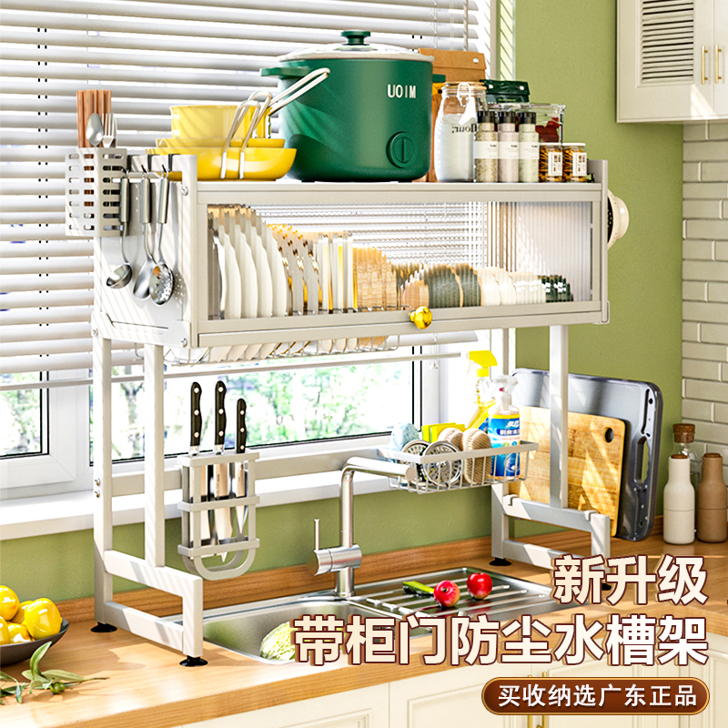 水槽置物架厨房带柜门晾碗盘沥水C架桌面水池上碗碟筷刀具收纳架