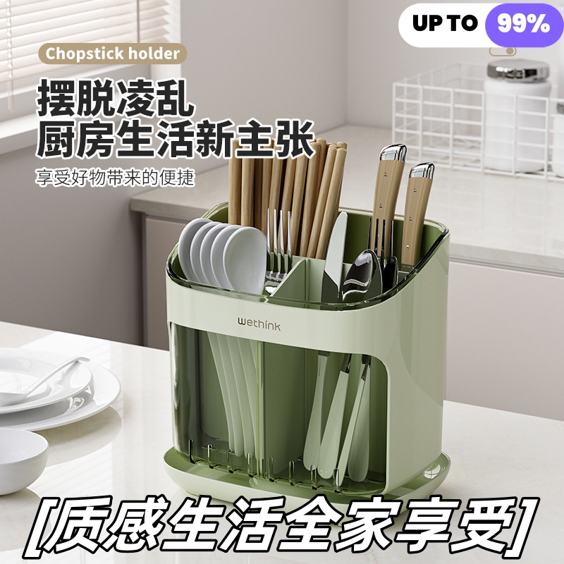 筷子筒收纳盒家用厨房台面放勺子餐具沥水置物架快Z笼子桶新款