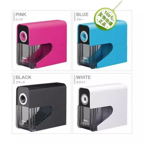 卷笔器阿司卡PS30自动削笔刀削笔器电动t转笔刀小学生专用铅笔刀