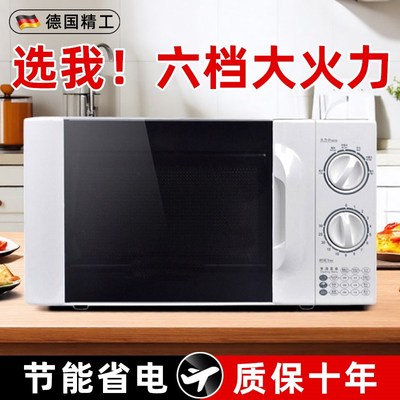 微波炉家用型小型平板式p光波炉家庭用2025新款办公室多功能微锅
