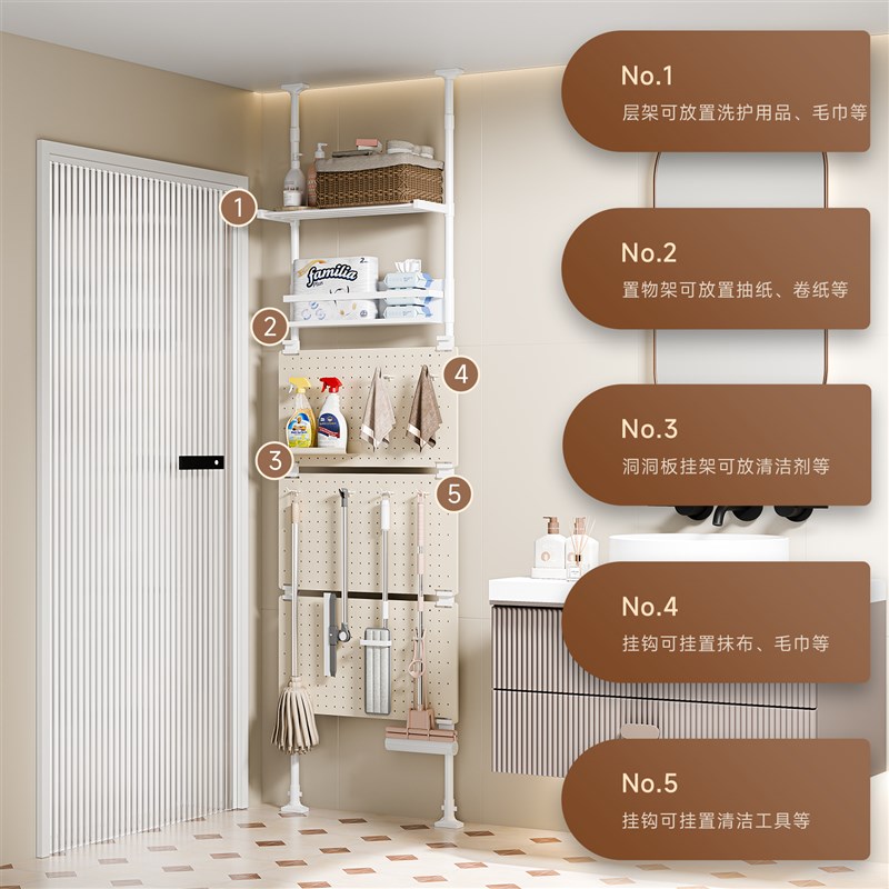 浴室置物架免打孔洞洞o板顶天立地拖把挂钩清洁工具多层门后收纳