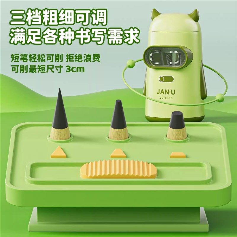 卷笔刀自动削笔机电动转笔刀洞洞铅笔旋削笔器小学生专用儿童大G
