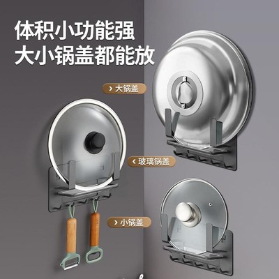 锅盖架免打孔壁挂j式316不锈钢收纳挂架厨房置物架砧板菜板放置架