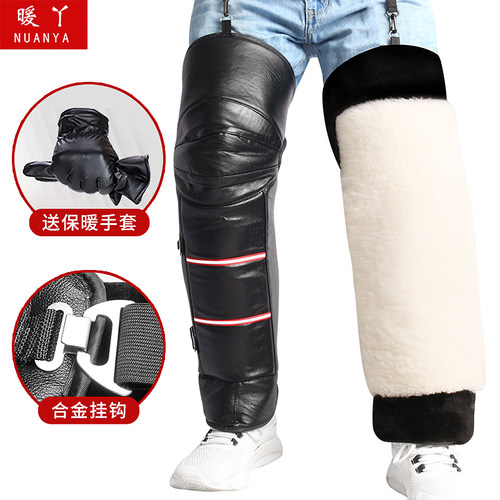 真皮羊毛护膝冬季保暖