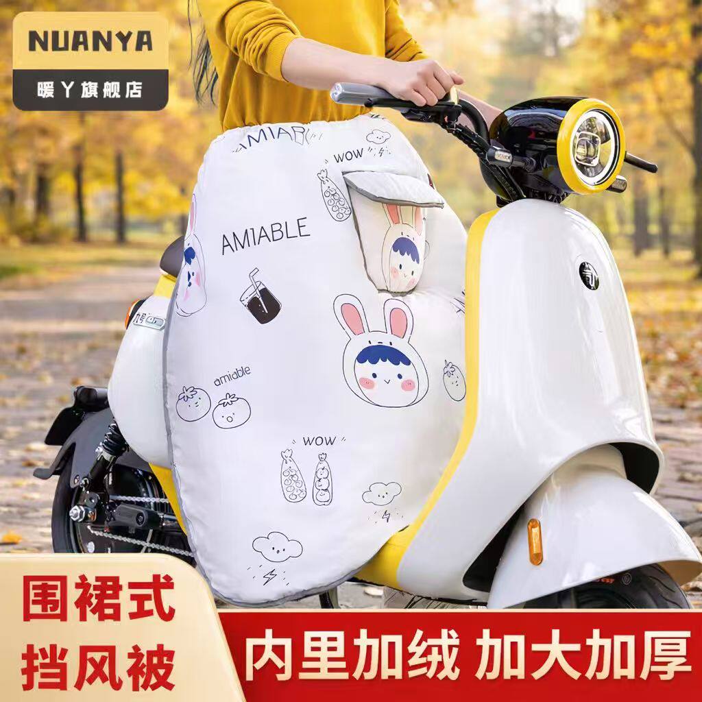 电动车挡风围裙式冬季加厚防水护腿保暖神器骑电瓶摩托半身绒护膝