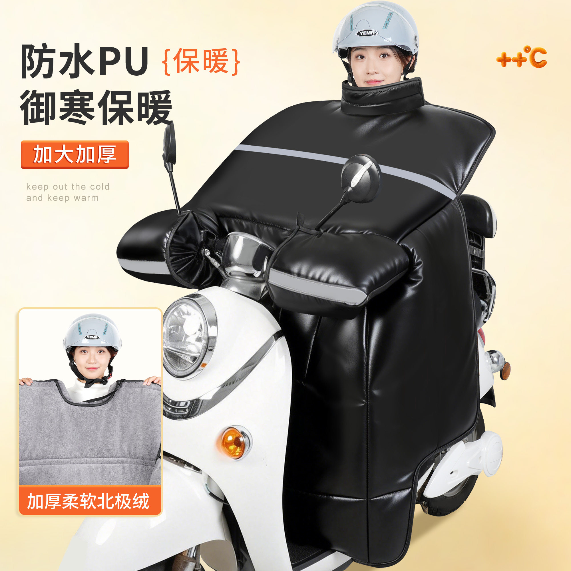 电动车挡风被冬季加绒加厚防水防寒摩托PU防风罩春秋电瓶车保暖,电动车/配件/交通工具,电动车挡风被,淘宝优惠券,粉丝福利购,淘宝优惠卷