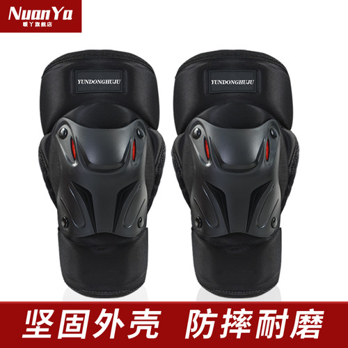 摩托车护膝骑行护具防摔机车骑士装备夏季