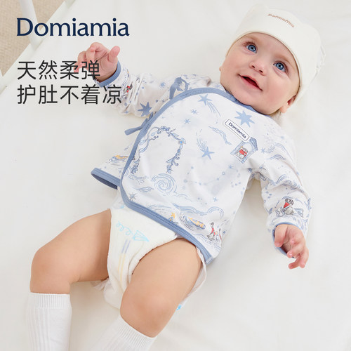 Domiamia婴儿衣服半背衣52码宝宝a类新生儿长袖上衣春夏季和尚服