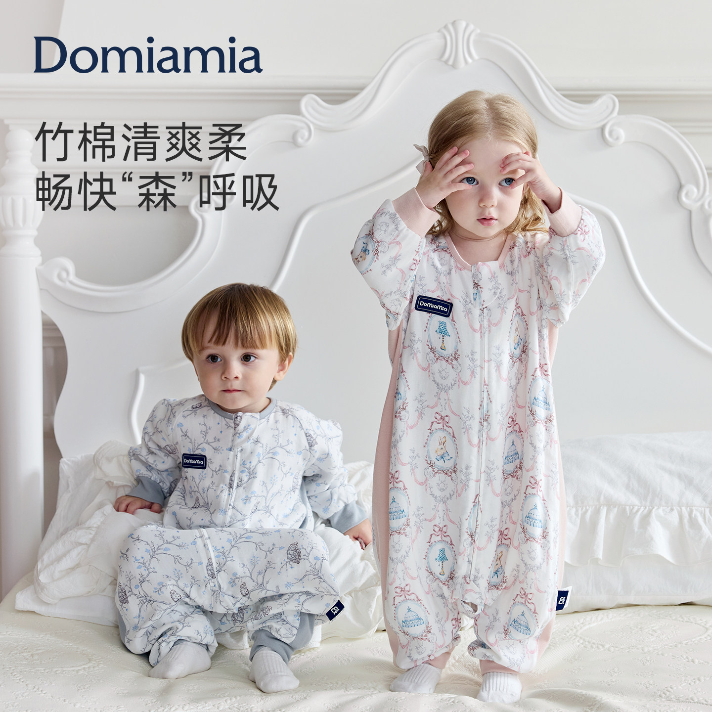 Domiamia婴儿竹棉四季通用睡袋图片