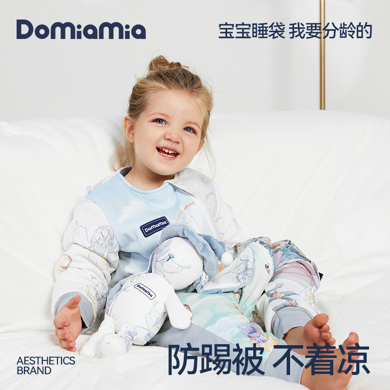 Domiamia哆咪呀安抚玩偶睡袋宝宝婴儿睡袋分腿儿童恒温保暖防踢被使用感如何?