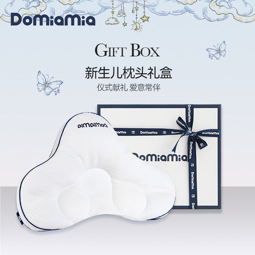 Domiamia睡眠礼盒宝宝枕头礼物