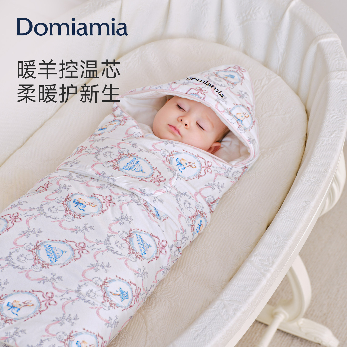 Domiamia婴儿暖羊包被秋冬图片