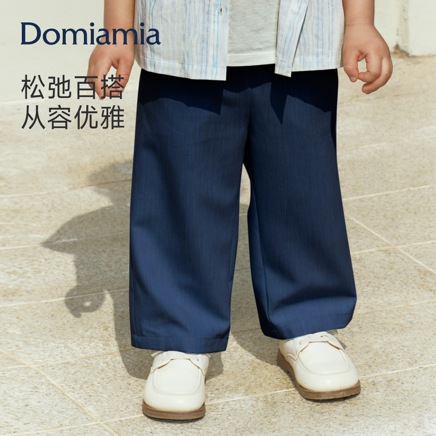 【新品】Domiamia男童直筒裤宝宝裤子大小童牛仔裤休闲裤百搭长裤
