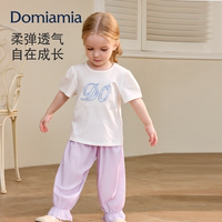 Domiamia儿童裤子防蚊裤束脚长裤睡裤宝宝运动休闲裤