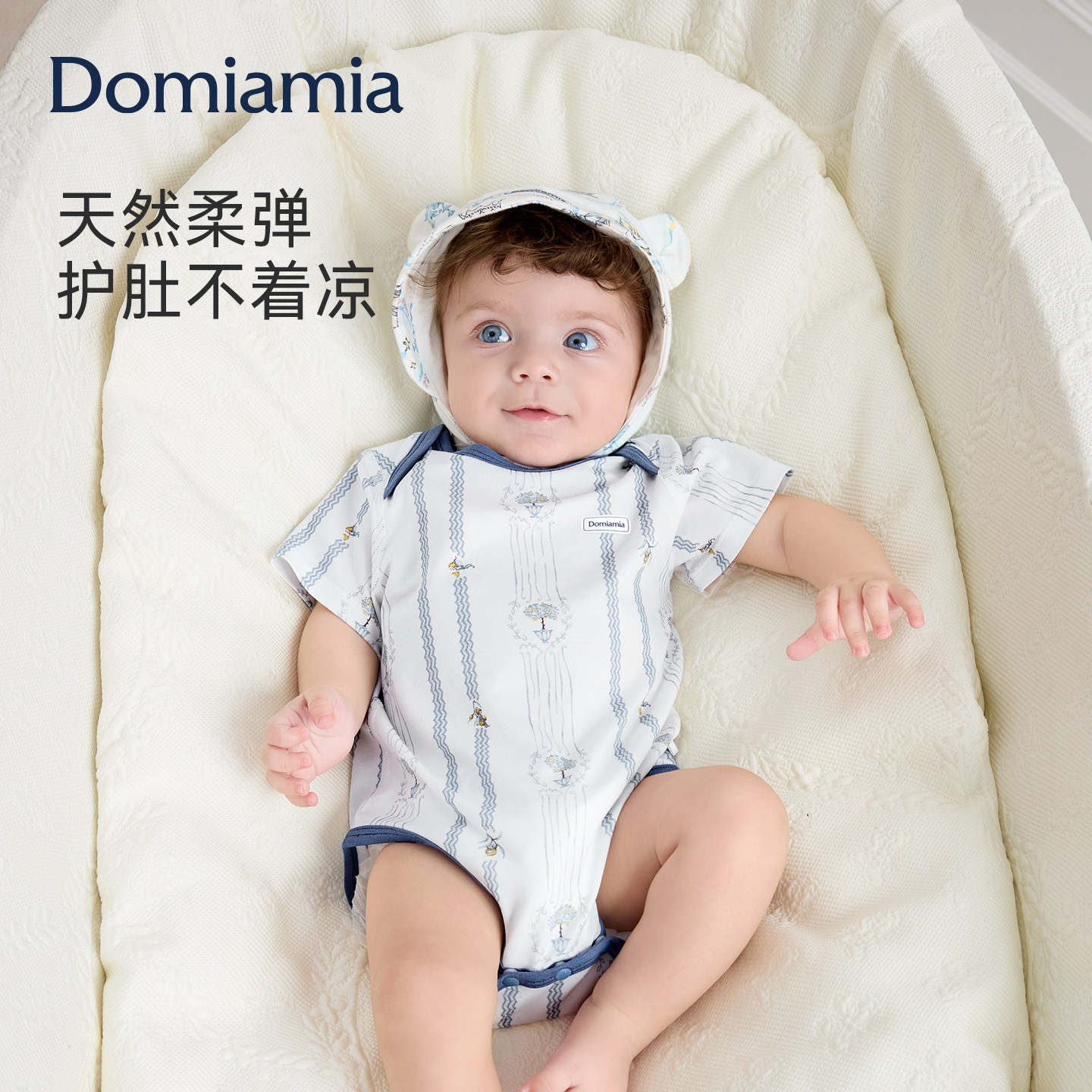 Domiamia宝宝短袖包屁衣夏季薄透气婴儿衣服小月龄新生的儿连体衣