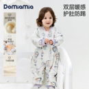 Domiamia宝宝睡袋婴儿护肚防踢被儿童秋冬保暖加厚分腿羊毛男女童