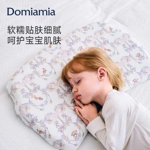 Domiamia宝宝安睡枕专用枕套