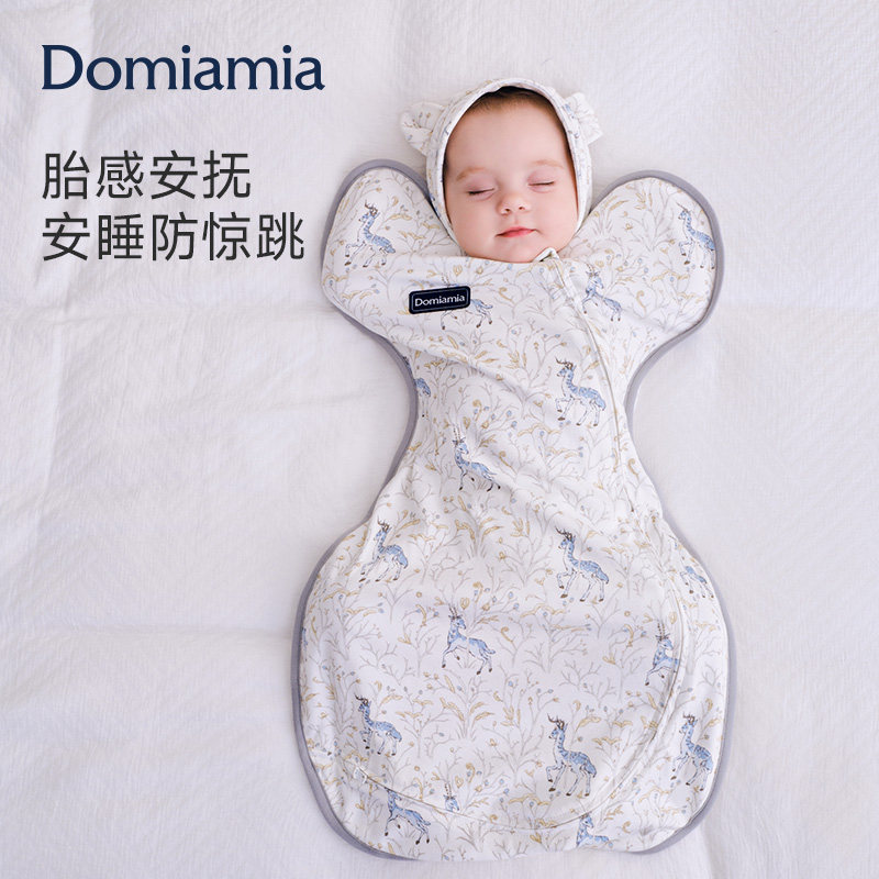 Domiamia防惊跳投降式鸡翅睡袋图片