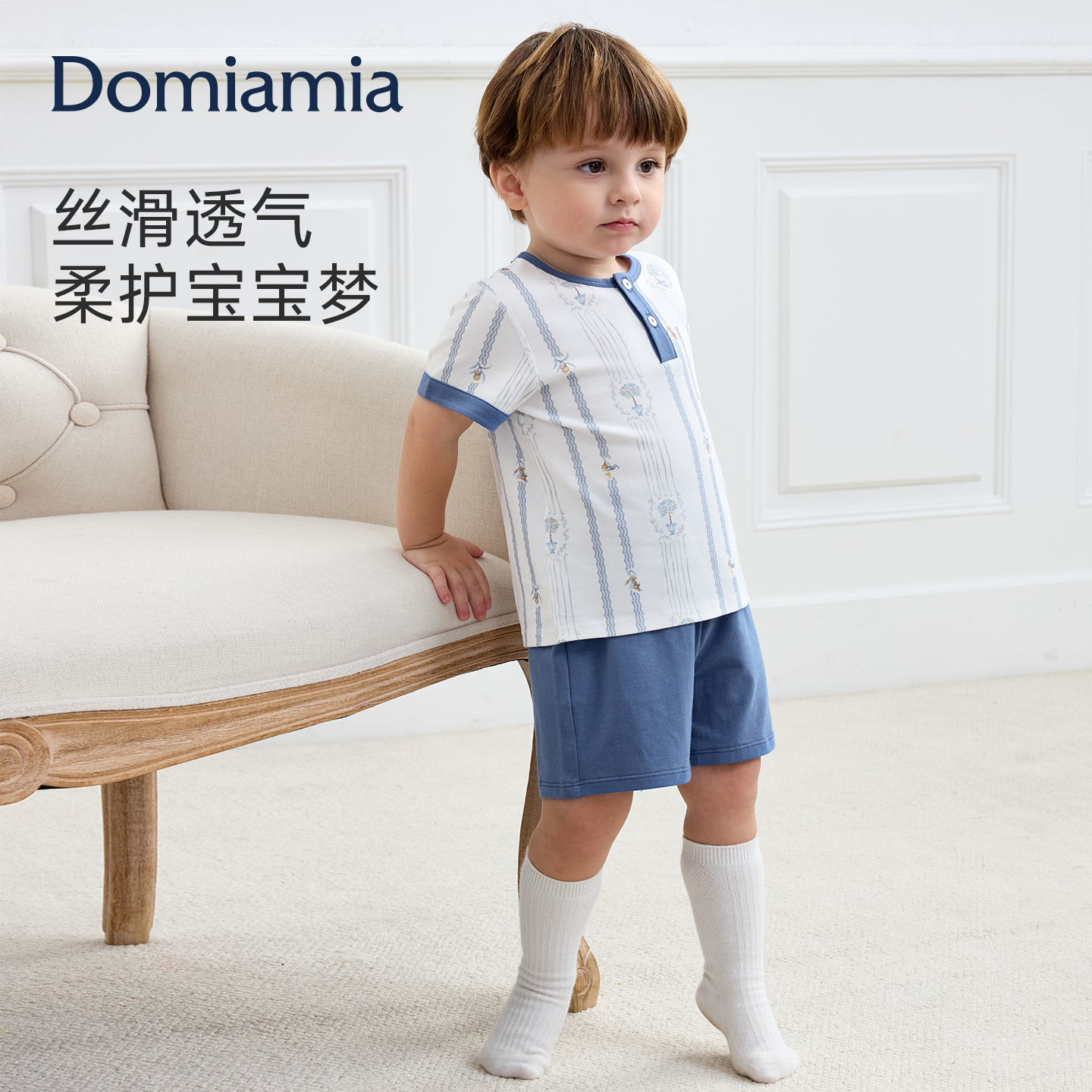 Domiamia儿童睡衣春夏天分体套装男童大童男宝宝短袖短裤家居服