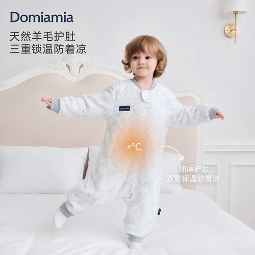 Domiamia护肚羊毛秋冬分腿睡袋