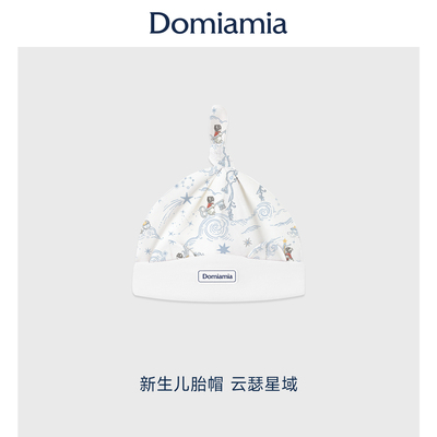 Domiamia婴儿胎帽新生儿0-6月初生宝宝棉帽子可爱满月百天头饰 — 7