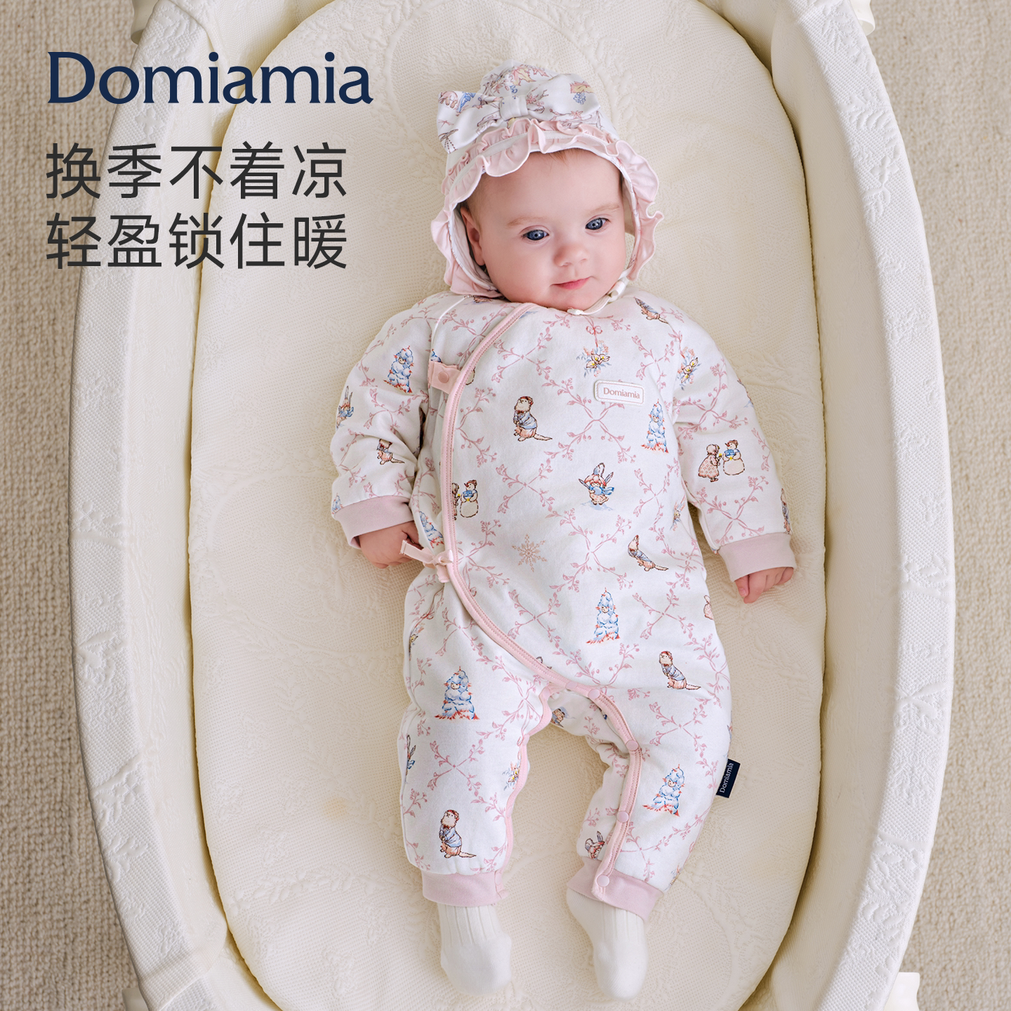 DOMIAMIA新生儿夹棉连体衣