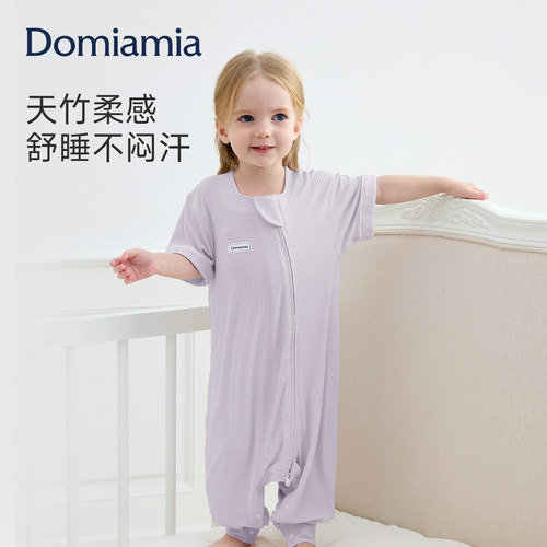 [竹柔睡袋]Domiamia春夏防踢被