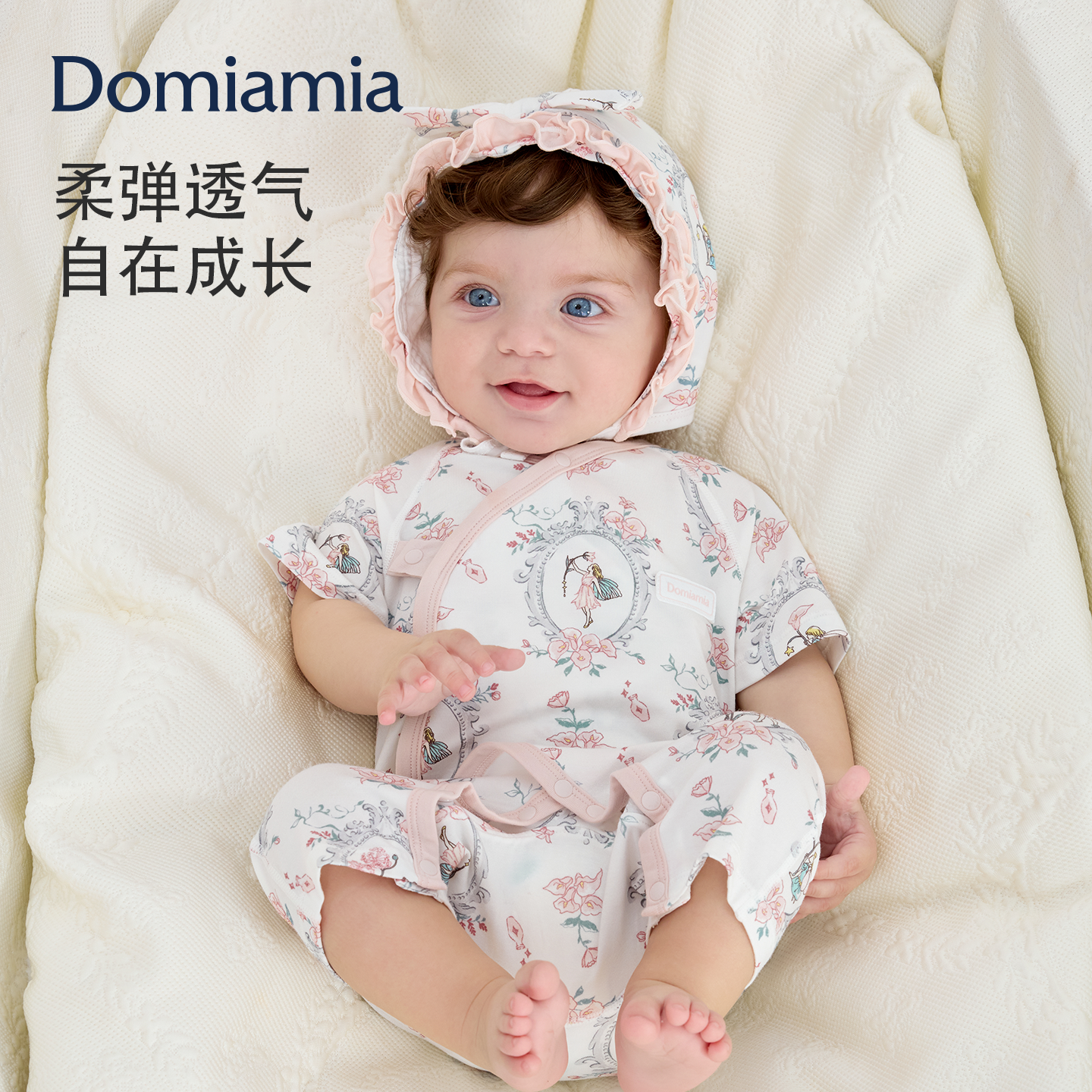 Domiamia婴儿连体衣2026新款夏季薄款短袖新生儿哈衣爬服