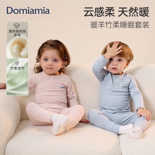 [竹柔衣]Domiamia暖羊家居服睡衣