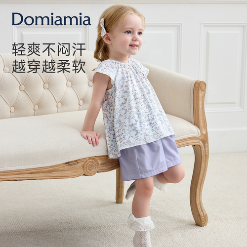 [2件6折]Domiamia儿童睡衣背心短裤套装女孩a类家居服居家空调服