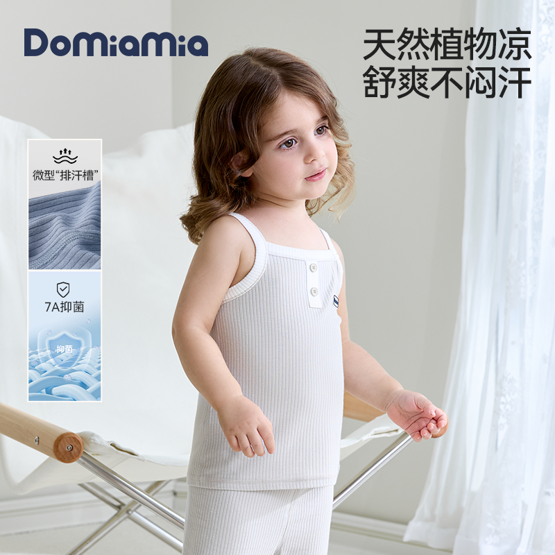 Domiamia竹纤维凉感宝宝吊带上衣