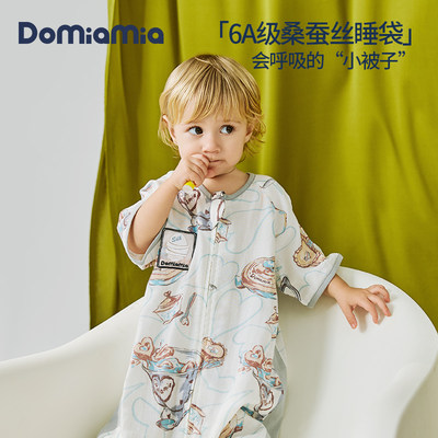 Domiamia婴儿睡袋桑蚕丝透气柔顺