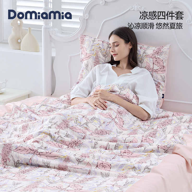 Domiamia床品四件套轻奢床笠款四件套夏季轻奢高级可机洗
