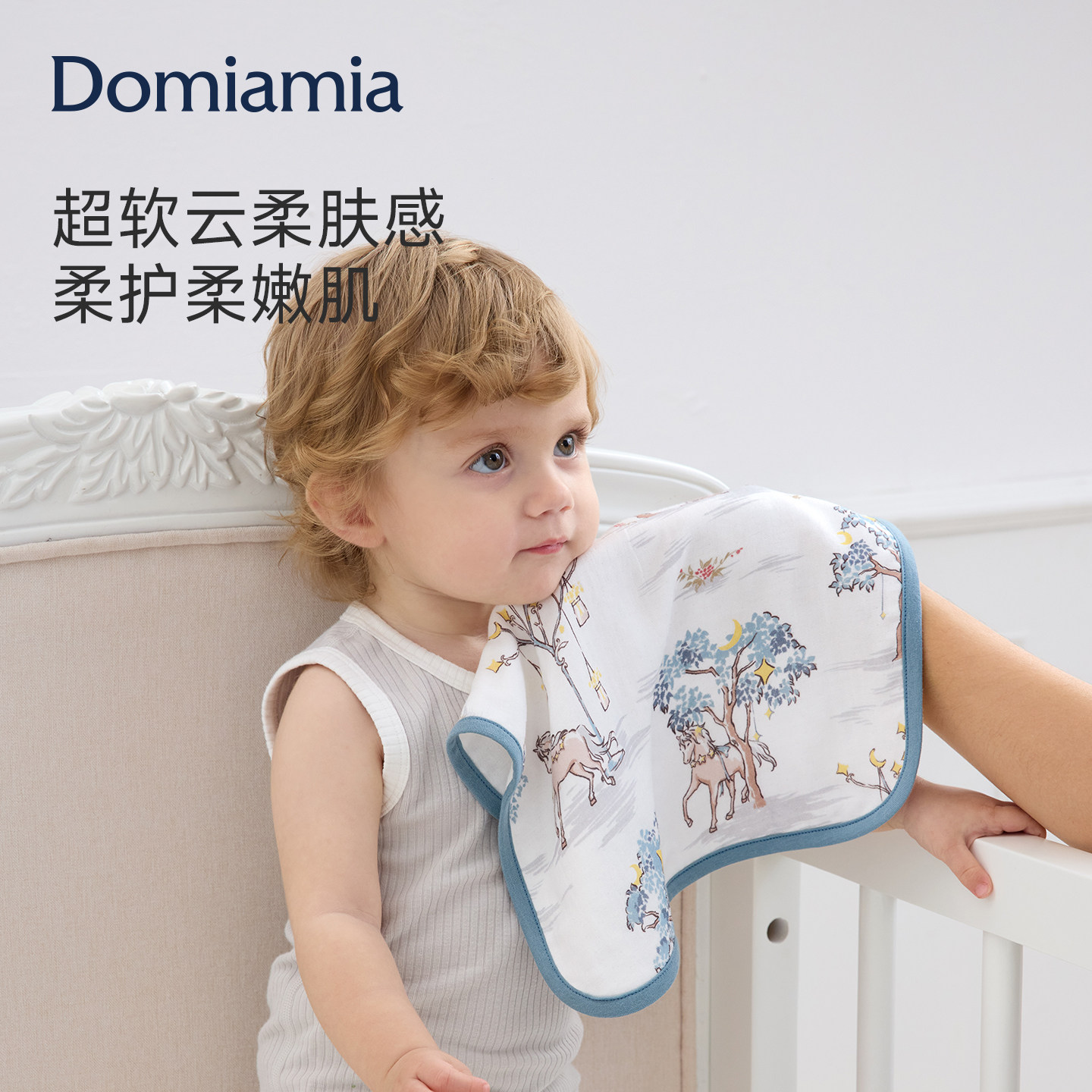 【2件装】Domiamia纱布小方巾新生婴儿口水巾洗脸巾宝宝吐奶手帕
