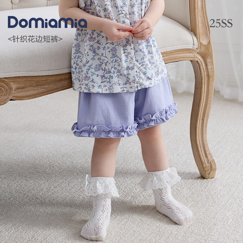 Domiamia儿童家居裤女童小童短裤花边裤大pp裤夏季薄款女宝宝裤子