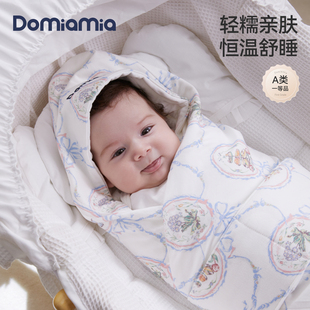 Domiamia婴儿包被新生儿抱被秋冬初生防惊跳宝宝礼盒a类四季
