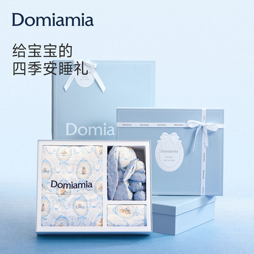 Domiamia婴儿睡眠礼盒高档礼物