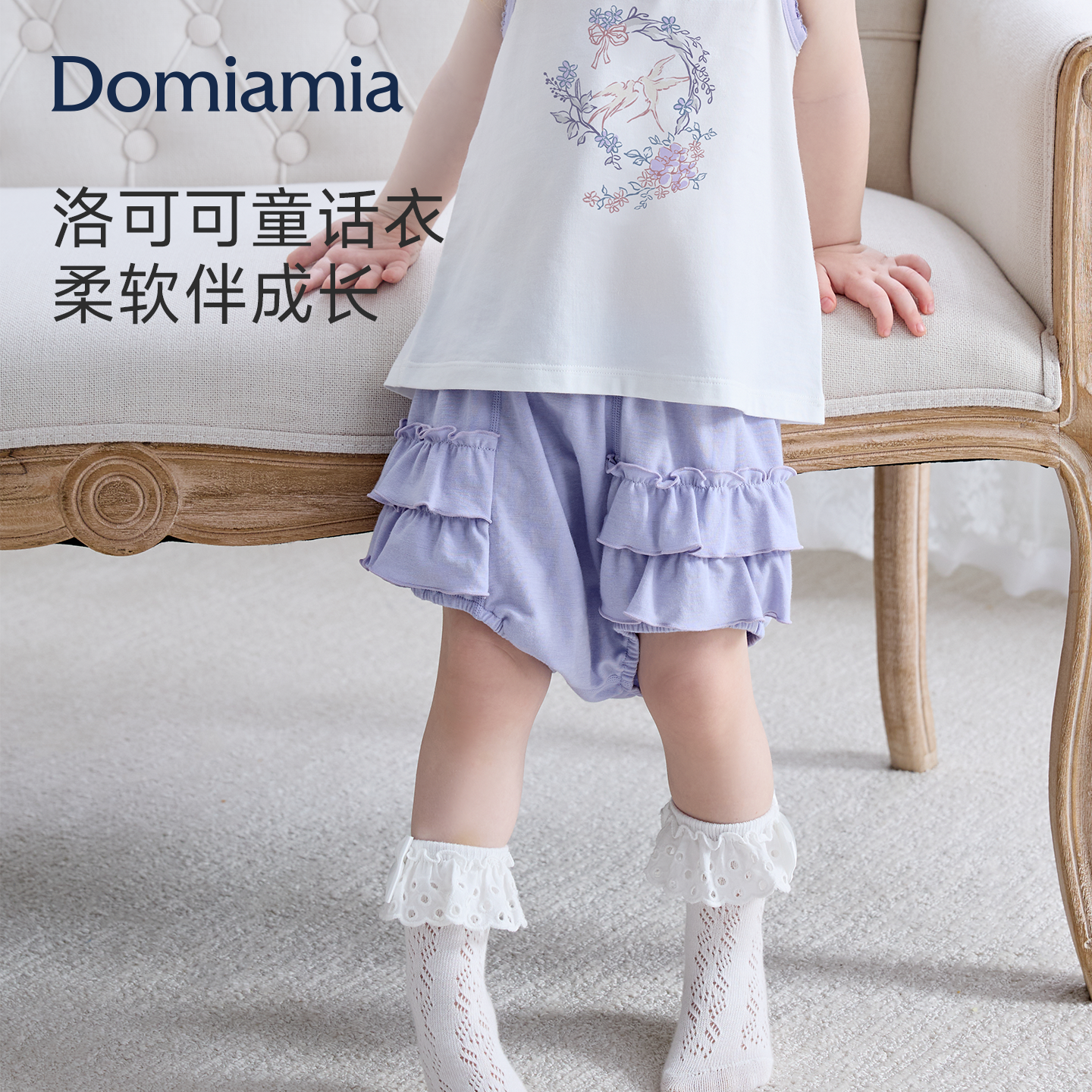 Domiamia女宝宝短裤儿童包屁裤夏款女童花苞裤薄款婴儿夏天裤子