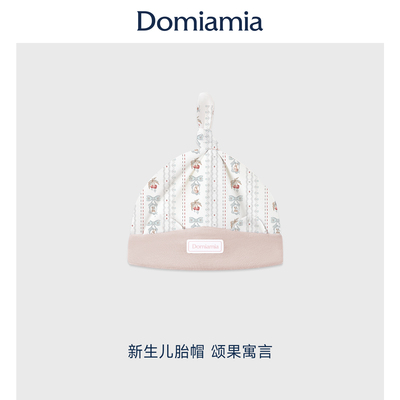 Domiamia婴儿胎帽新生儿0-6月初生宝宝棉帽子可爱满月百天头饰 — 8