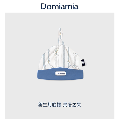 Domiamia婴儿胎帽新生儿0-6月初生宝宝棉帽子可爱满月百天头饰 — 6