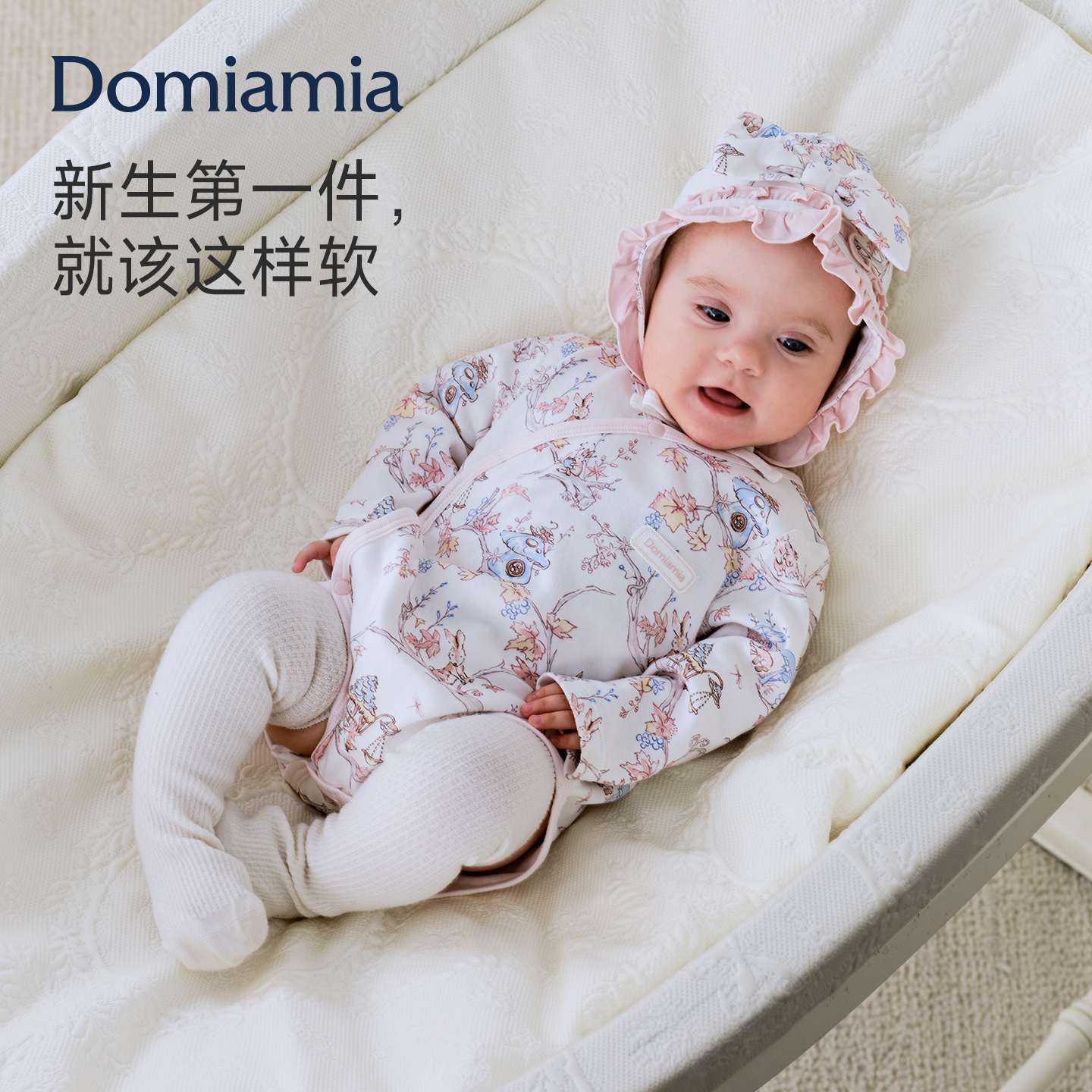 Domiamia宝宝包屁衣新生连体衣26新款婴幼儿百天满月小月龄衣服图片
