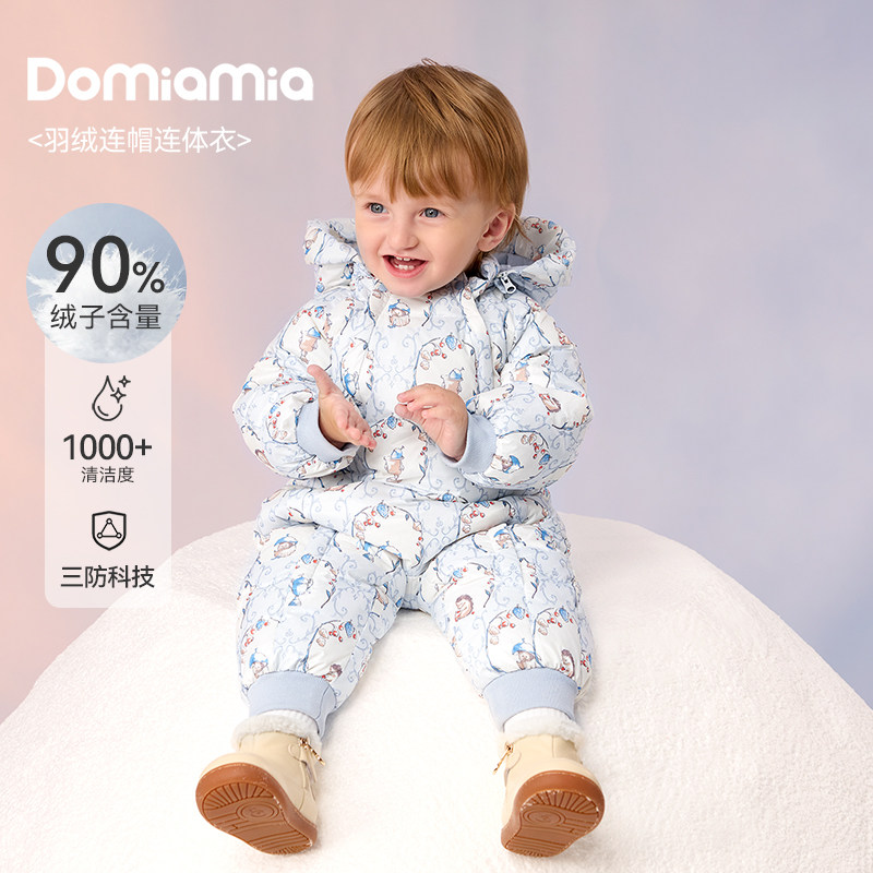 Domiamia鹅绒羽绒服婴儿连体衣三防宝宝新年衣服拜冬年服冬季保暖,童装/婴儿装/亲子装,羽绒连体衣,淘宝优惠券,粉丝福利购,淘宝优惠卷