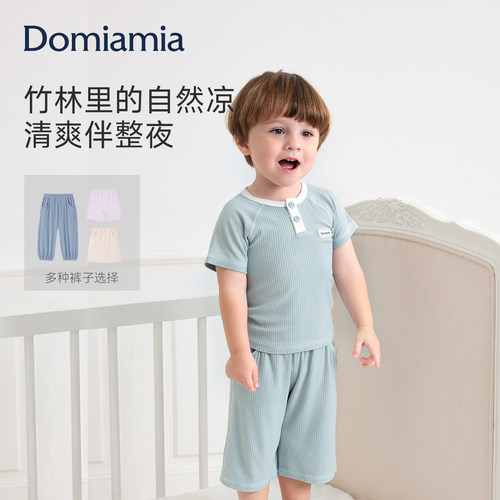 [竹凉衣]Domiamia儿童套装春夏