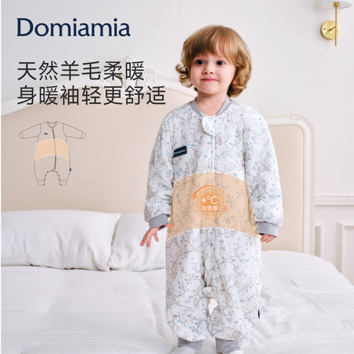 Domiamia护肚羊毛秋冬分腿睡袋