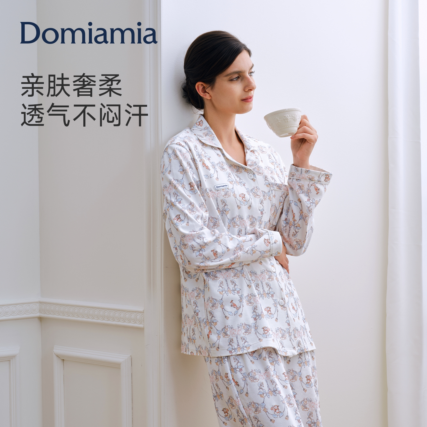 Domiamia纯棉月子服春夏季孕妇睡衣哺乳上衣孕期产后外出家居服