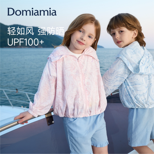 [口袋衣]Domiamia儿童防晒衣