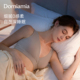 夜用 Domiamia孕妇哺乳内衣睡眠文胸防下垂孕期产后喂奶专用