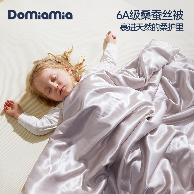 DOMIAMIA6A级蚕丝被新生儿礼盒