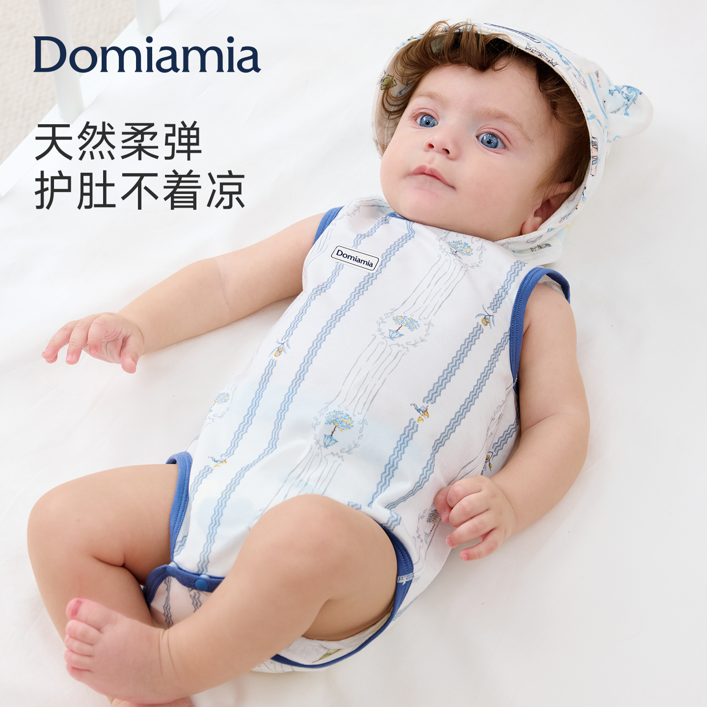 Domiamia新生的儿包屁衣夏季婴儿衣服薄款宝宝夏天背心初生连